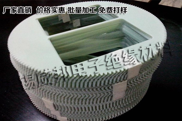 FR-4纤维板游星轮3