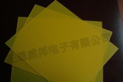 补强板的简单介绍