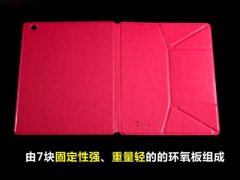 解析乳白色轻质环氧板