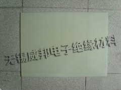 解析环氧树脂的储存和固化温度的关系