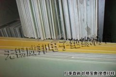 FR4玻璃纤维板是什么材质