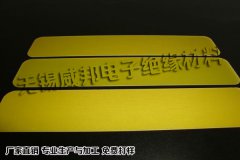 线路板用环氧树脂有毒吗？