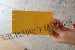 浅谈环氧玻纤板的应用及成型