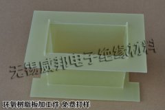 电子电器绝缘材料怎么挑选？