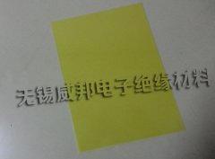 断路保护器背板材质了解