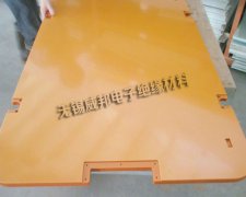 如何修复加工过程中损坏了的电木板？