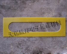 环氧板加工的五大特点